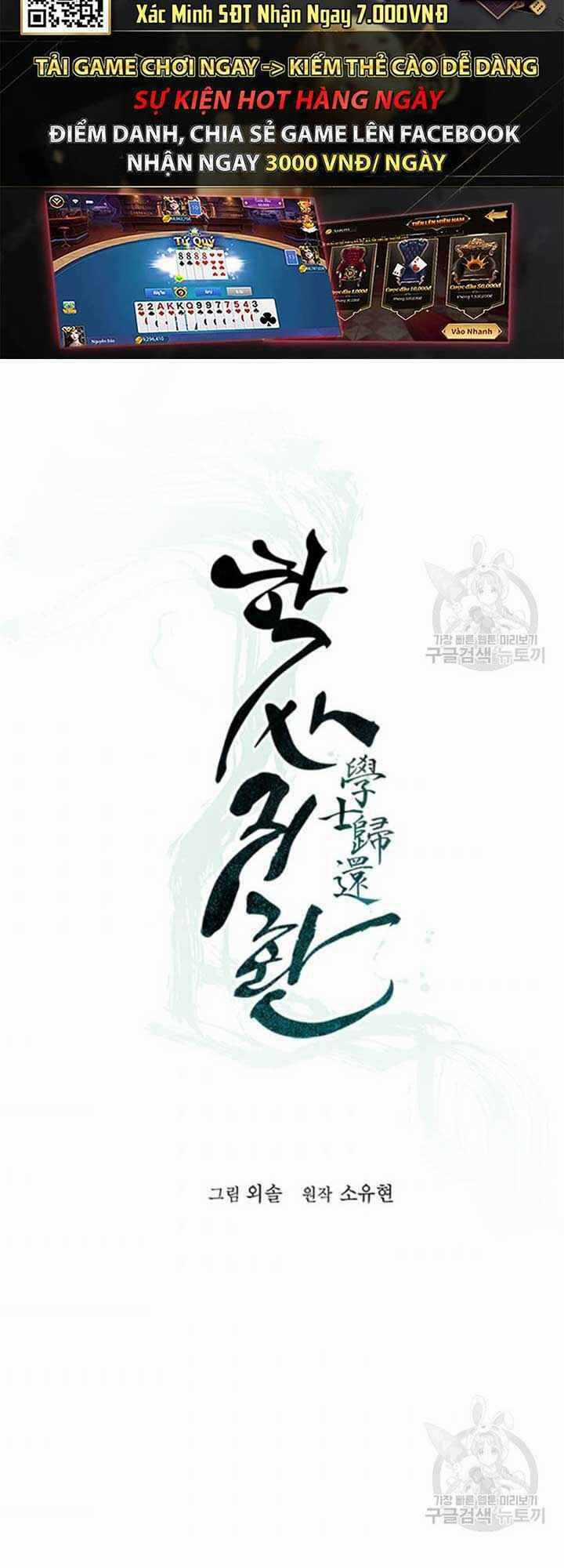 Học Giả Trở Lại Chương 29 trang 6