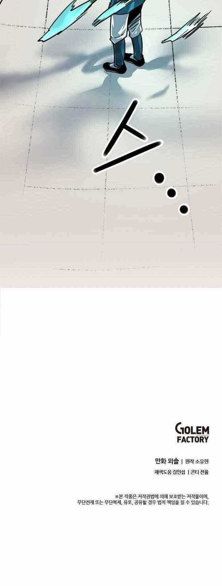 Học Giả Trở Lại Chương 3 trang 70