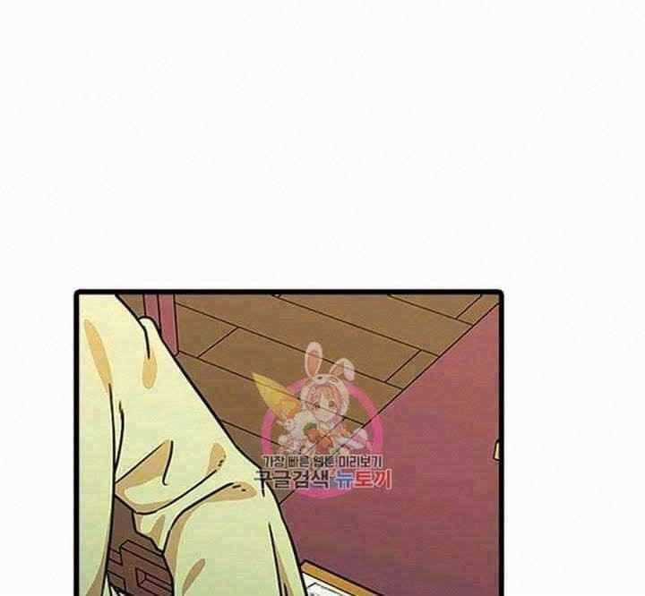 Học Giả Trở Lại Chương 31 trang 0