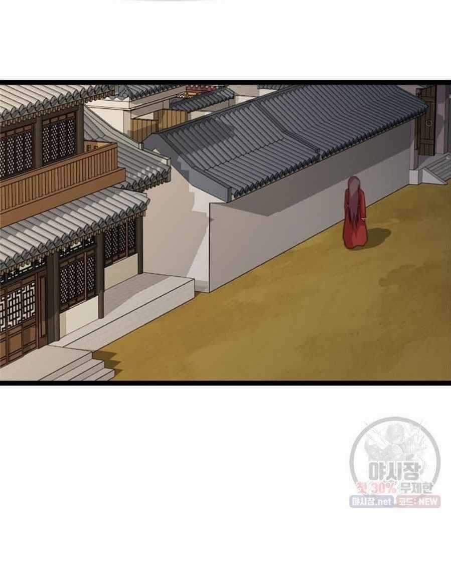 Học Giả Trở Lại Chương 35 trang 10