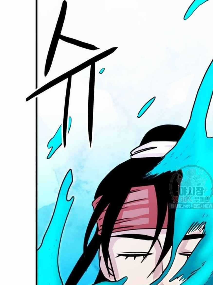 Học Giả Trở Lại Chương 35 trang 90