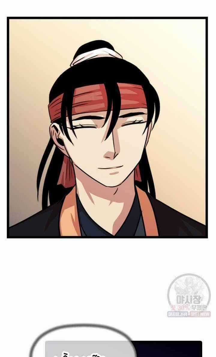 Học Giả Trở Lại Chương 36 trang 54