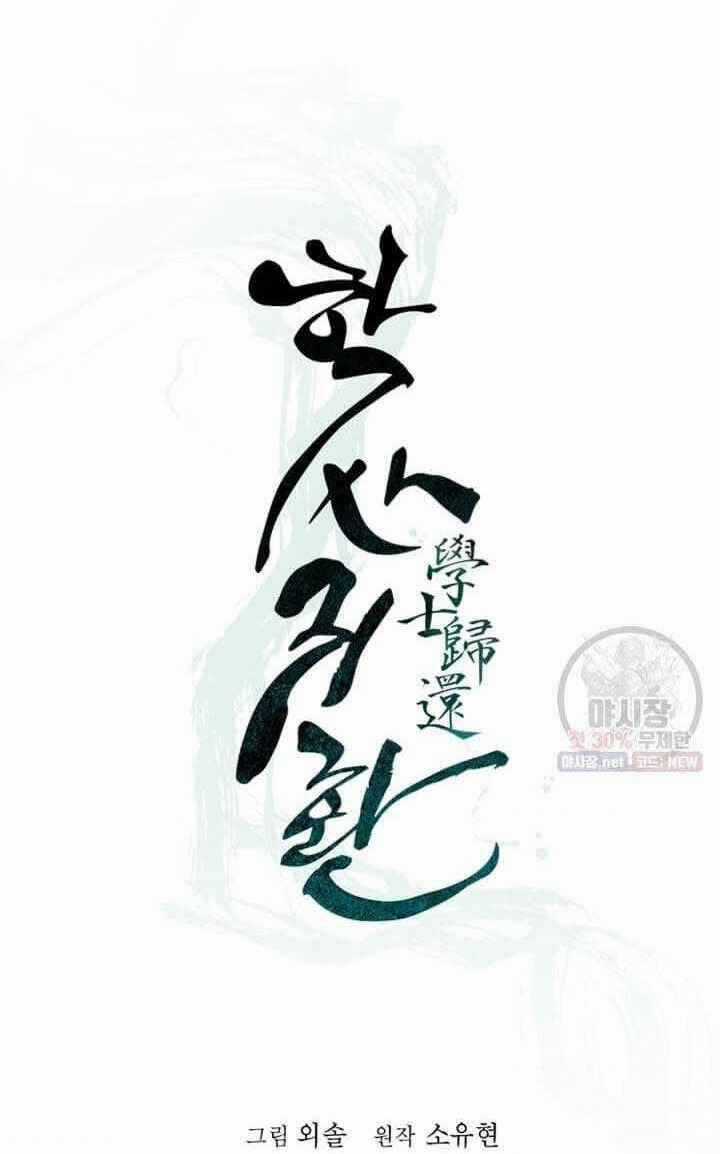 Học Giả Trở Lại Chương 36 trang 9