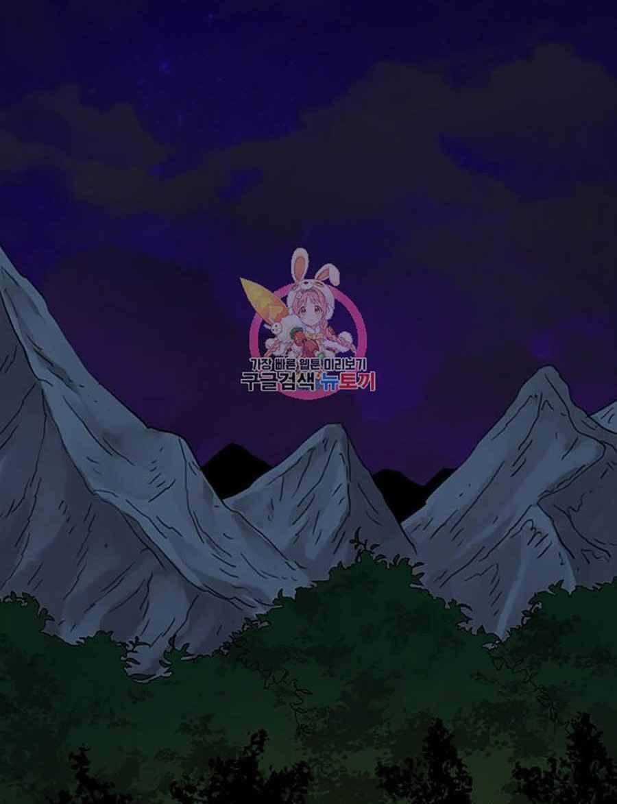 Học Giả Trở Lại Chương 37 trang 0