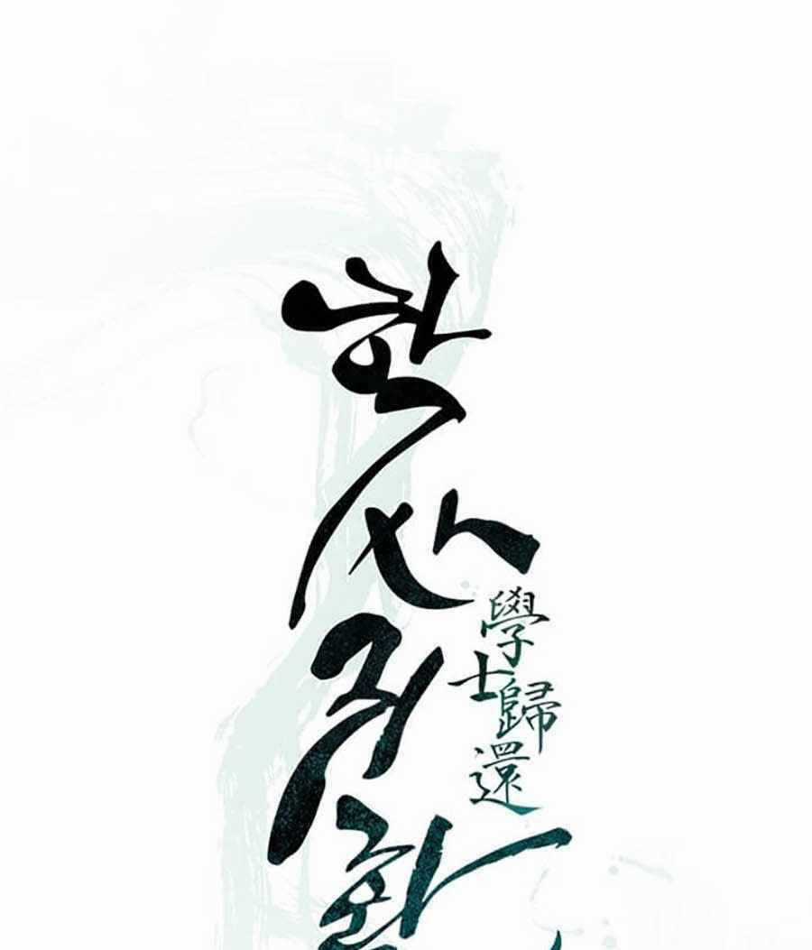 Học Giả Trở Lại Chương 37 trang 16