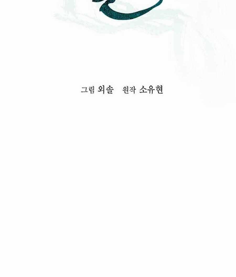 Học Giả Trở Lại Chương 37 trang 17