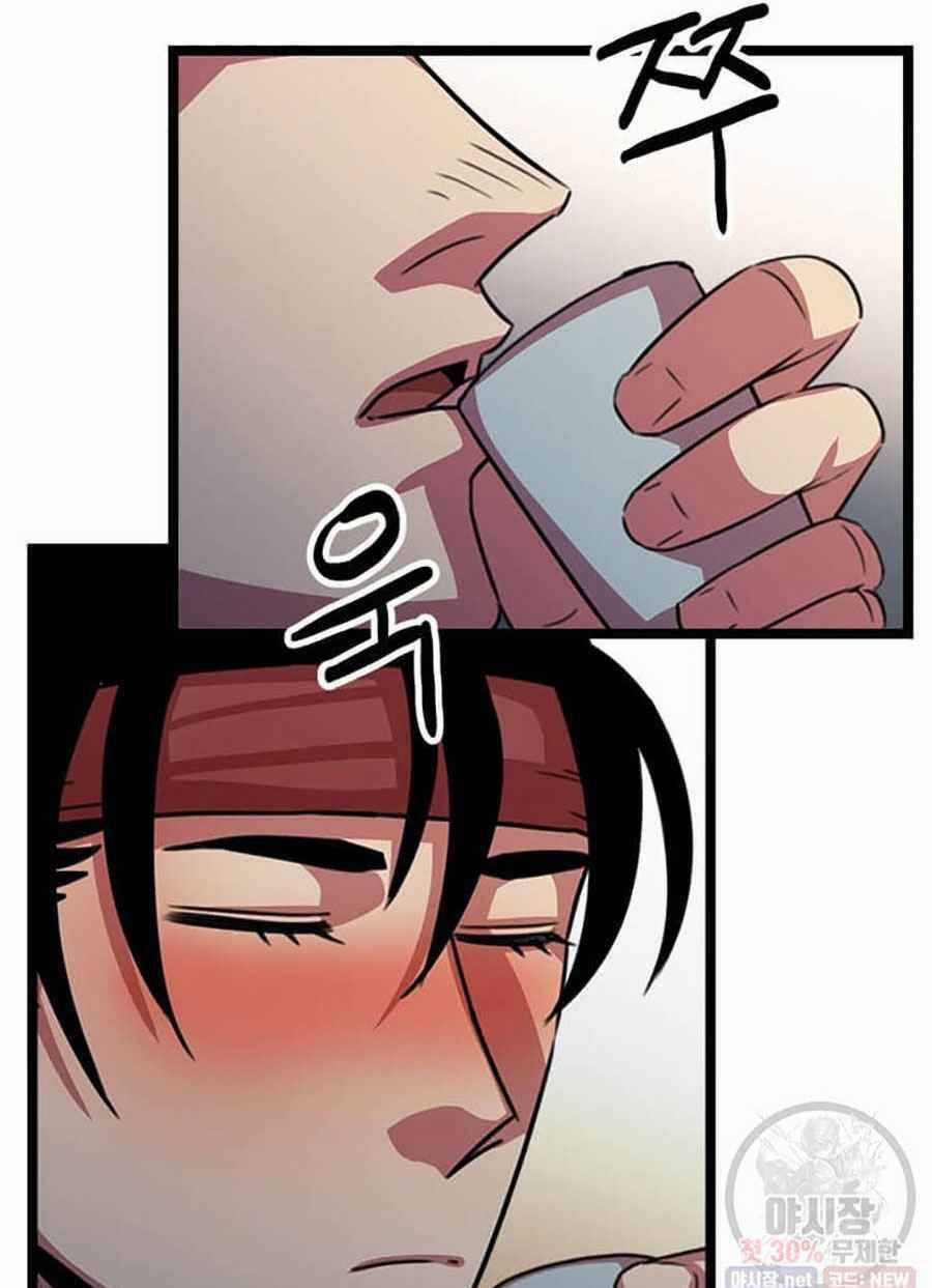 Học Giả Trở Lại Chương 37 trang 92