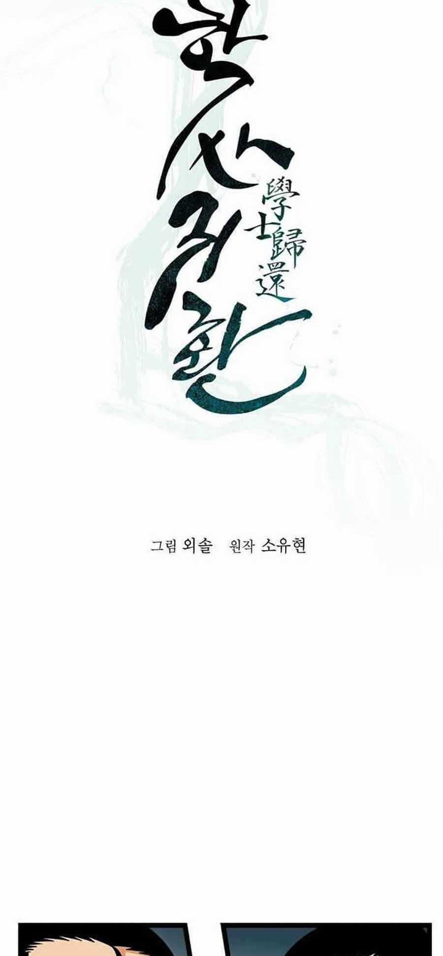 Học Giả Trở Lại Chương 40 trang 16