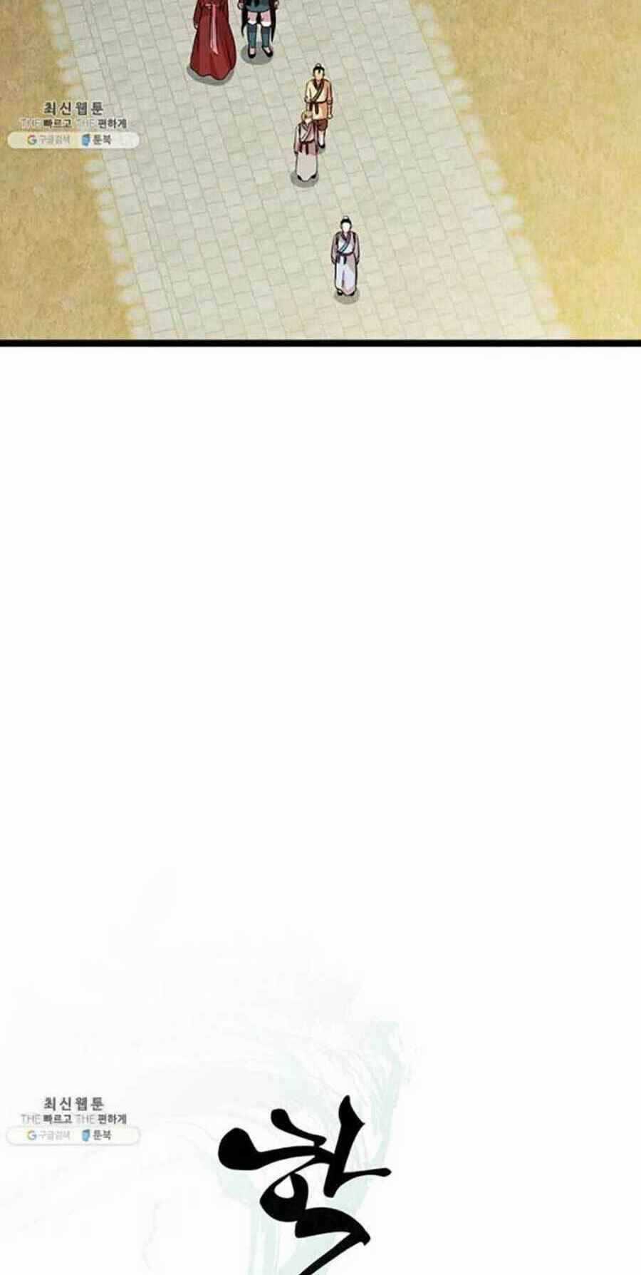 Học Giả Trở Lại Chương 42 trang 19