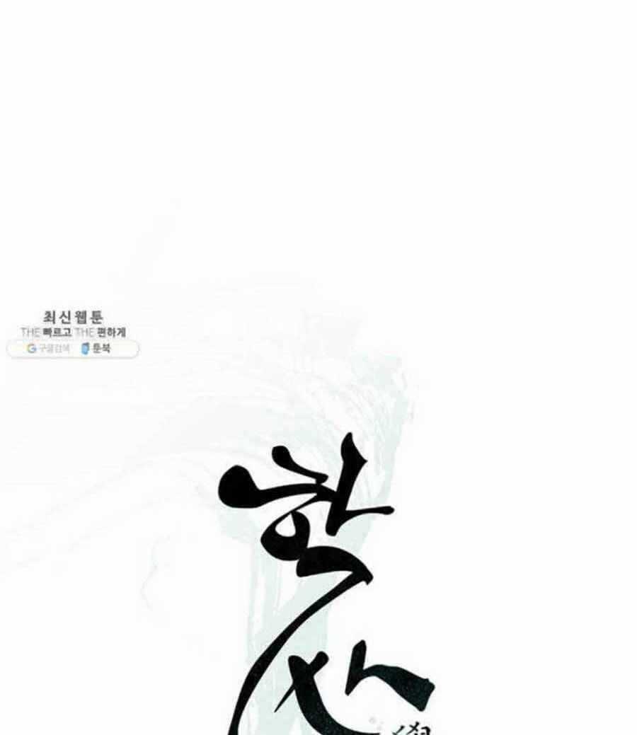 Học Giả Trở Lại Chương 43 trang 11