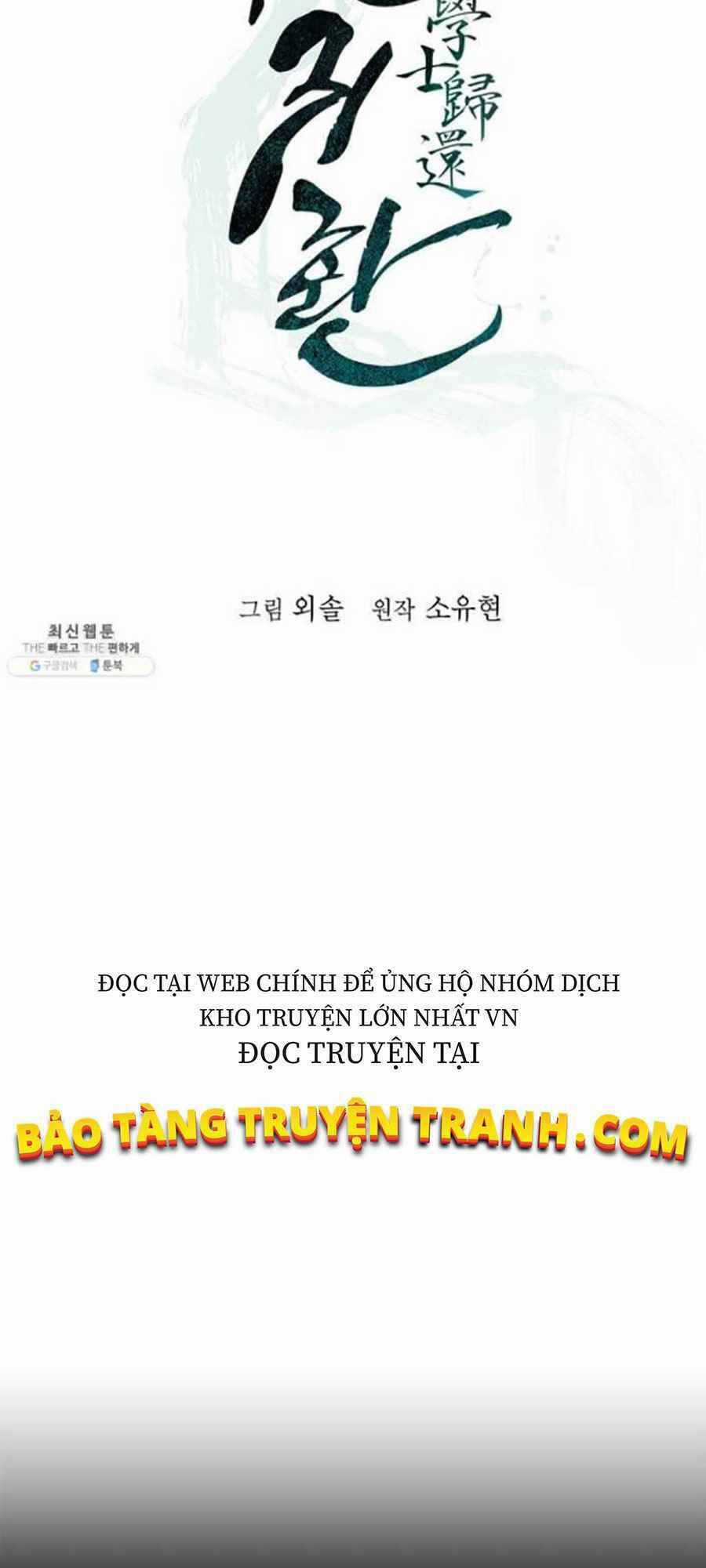 Học Giả Trở Lại Chương 43 trang 12