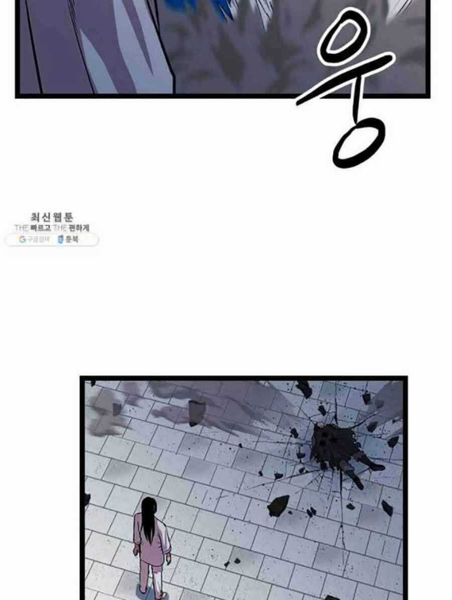 Học Giả Trở Lại Chương 43 trang 73