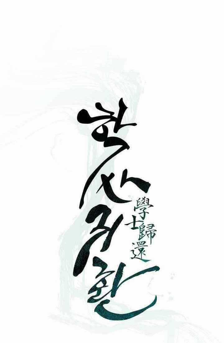 Học Giả Trở Lại Chương 44 trang 14