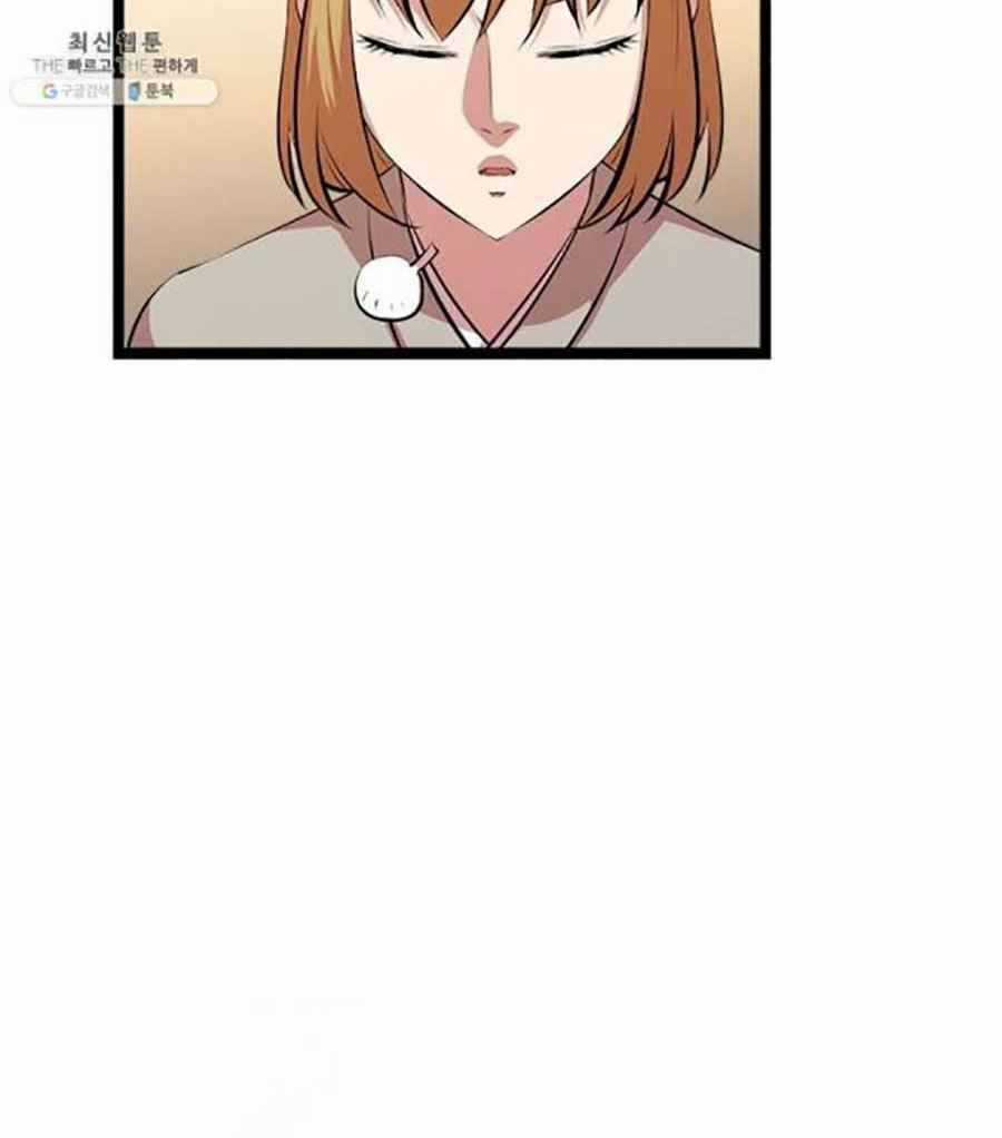 Học Giả Trở Lại Chương 45 trang 22