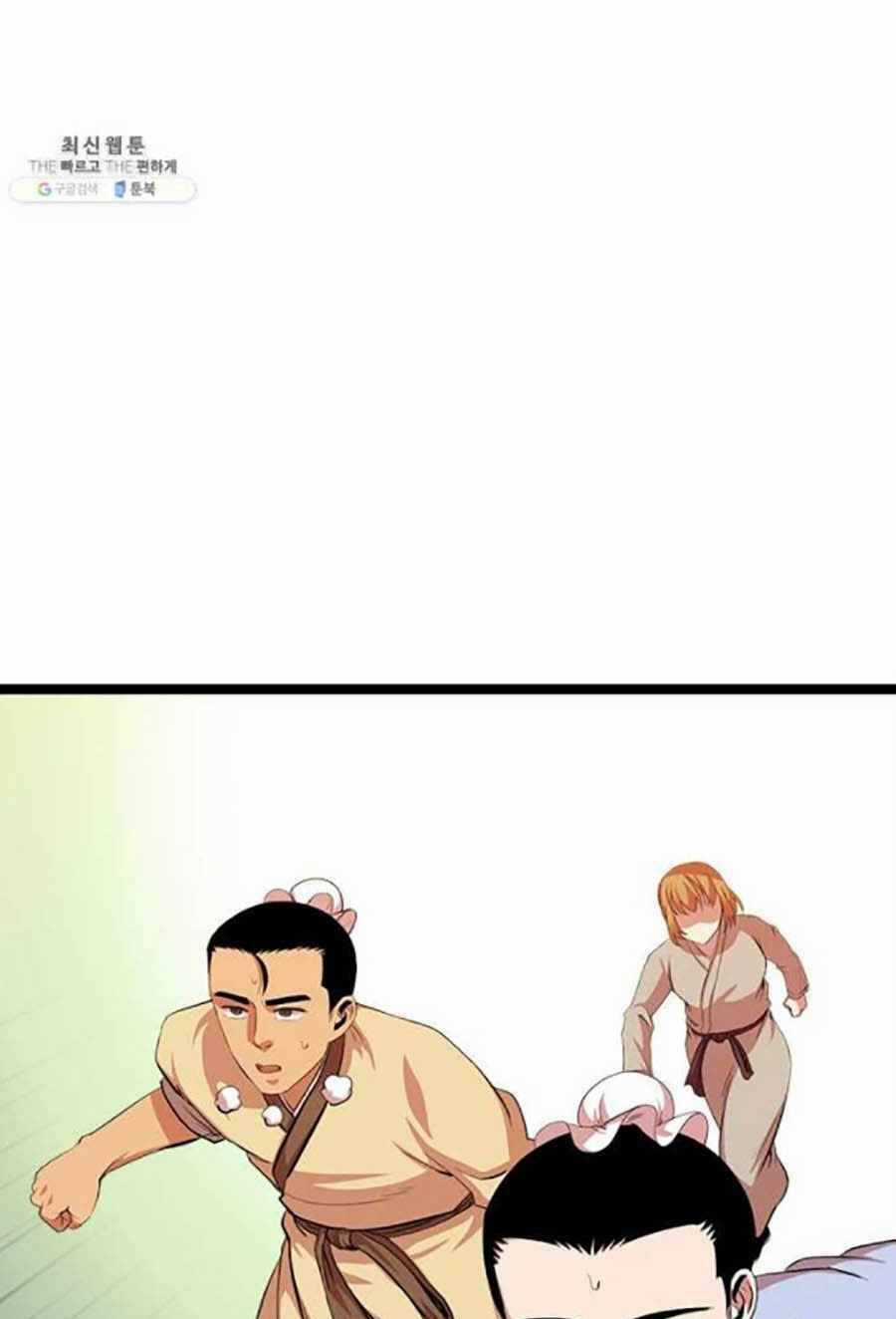 Học Giả Trở Lại Chương 46 trang 35