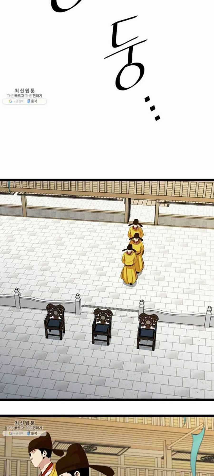 Học Giả Trở Lại Chương 46 trang 52