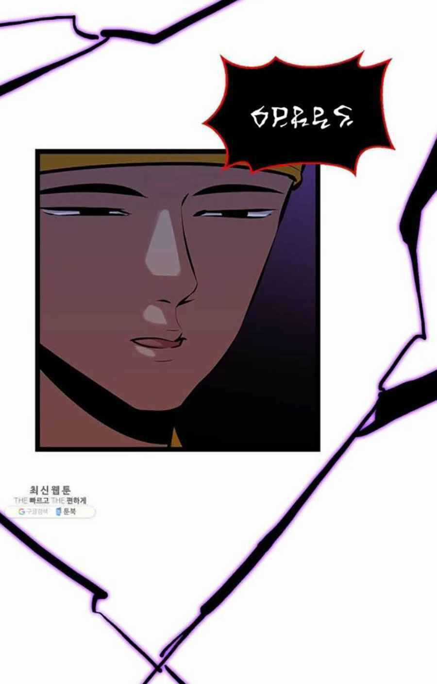 Học Giả Trở Lại Chương 47 trang 26