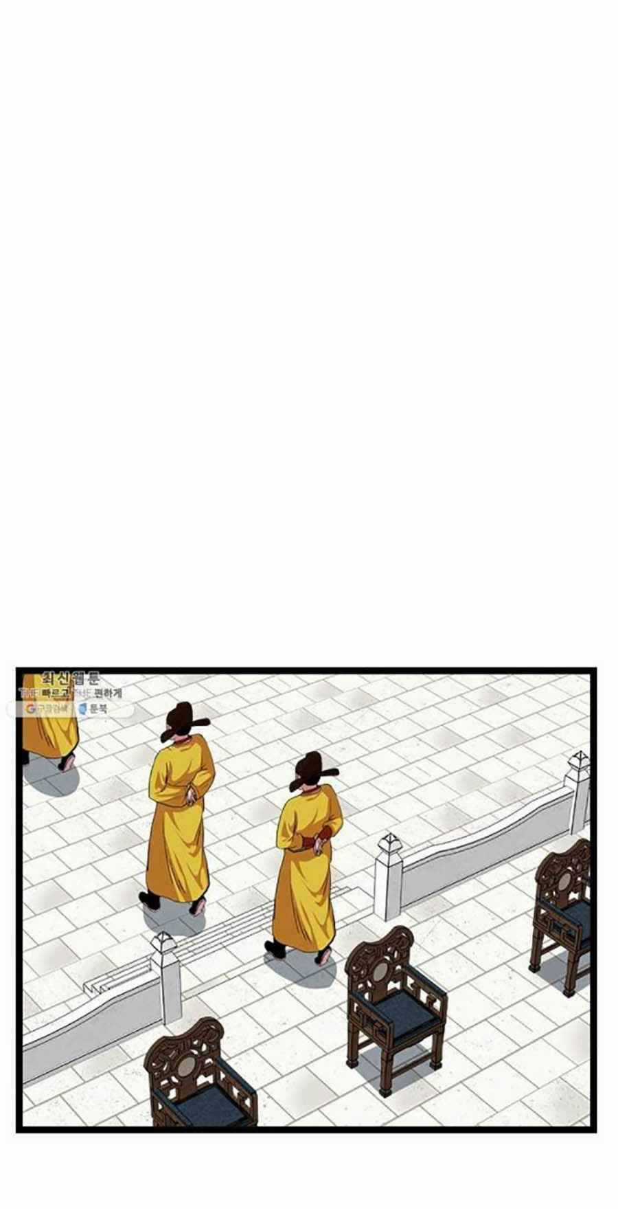 Học Giả Trở Lại Chương 47 trang 56