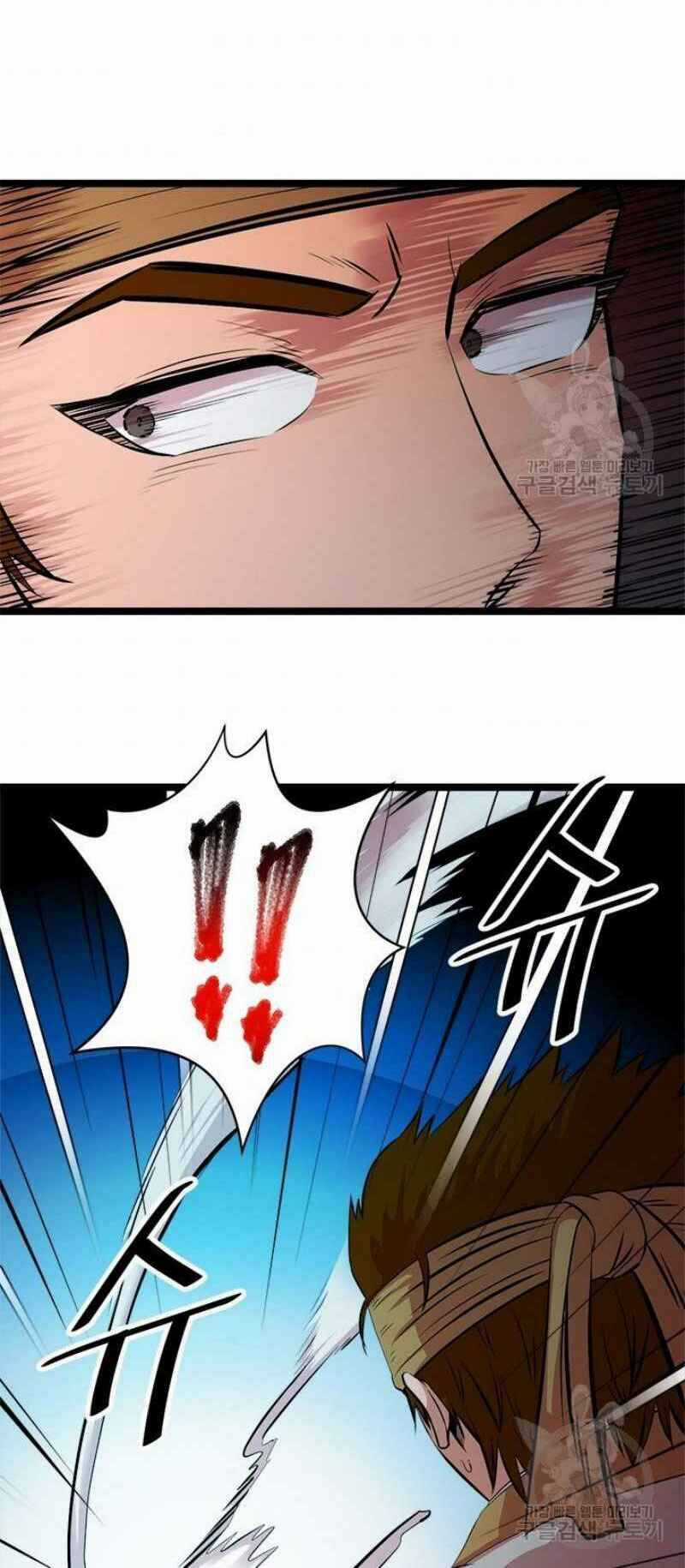 Học Giả Trở Lại Chương 48 trang 27