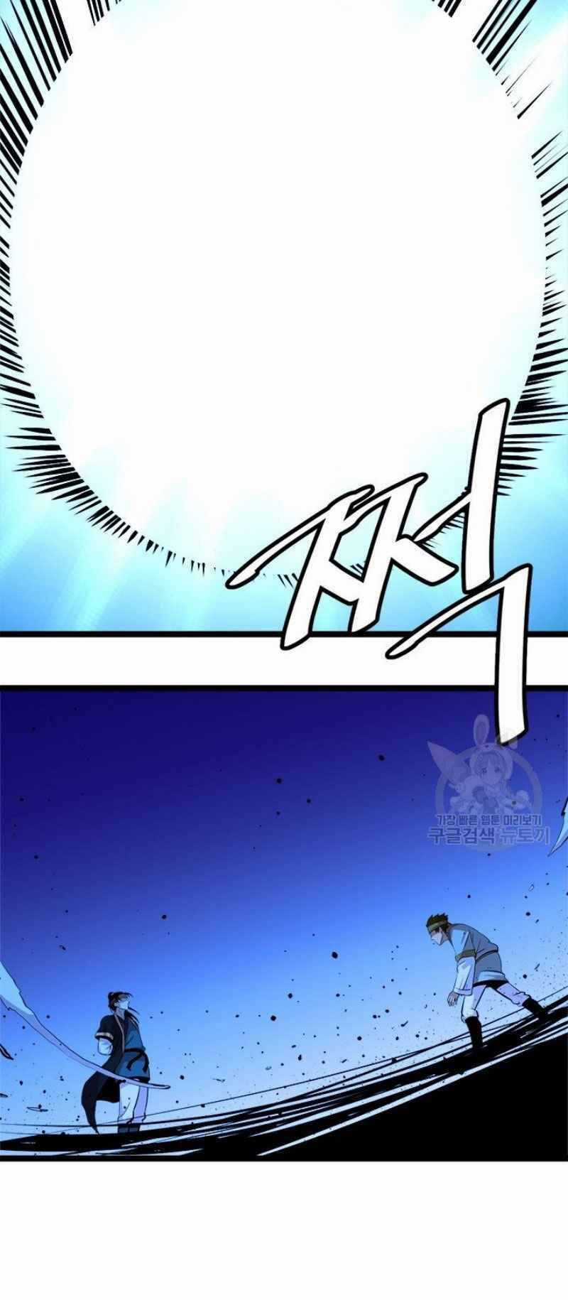 Học Giả Trở Lại Chương 48 trang 30