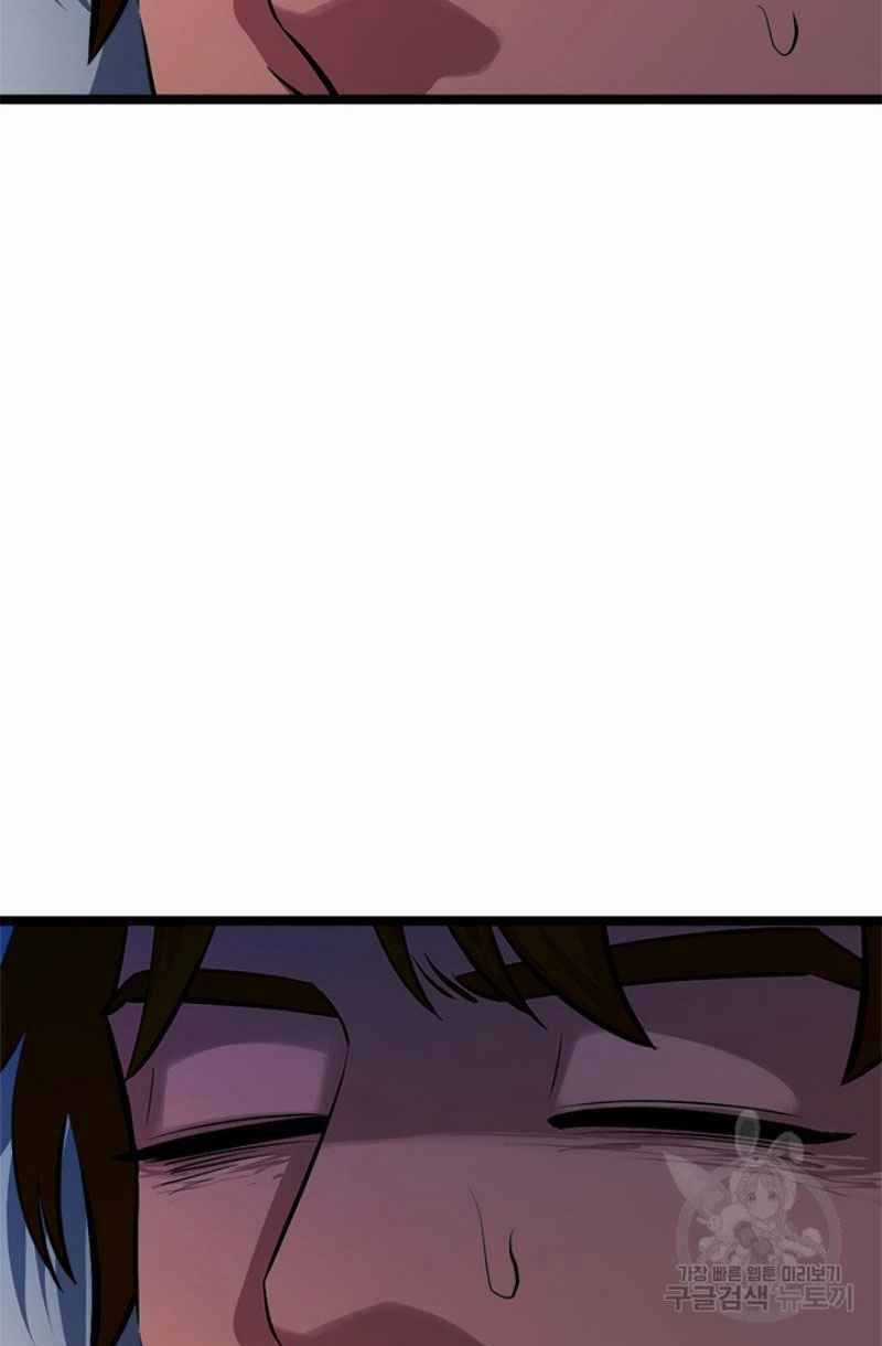 Học Giả Trở Lại Chương 48 trang 42