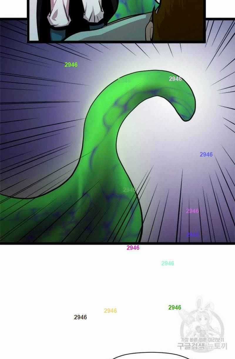 Học Giả Trở Lại Chương 48 trang 44