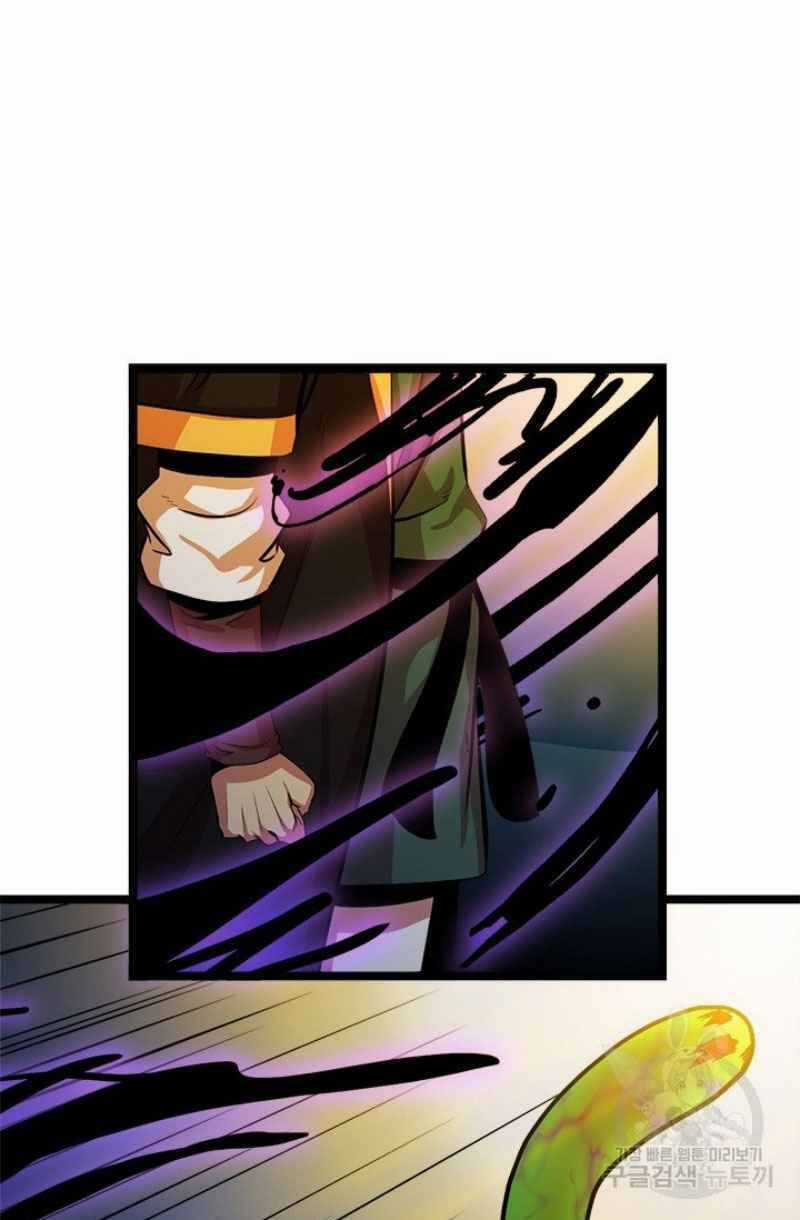 Học Giả Trở Lại Chương 48 trang 46