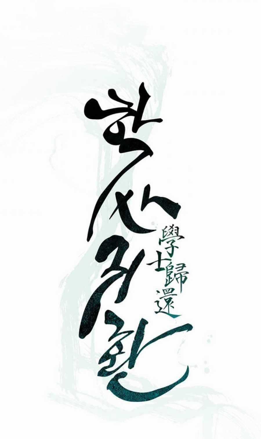 Học Giả Trở Lại Chương 49 trang 10