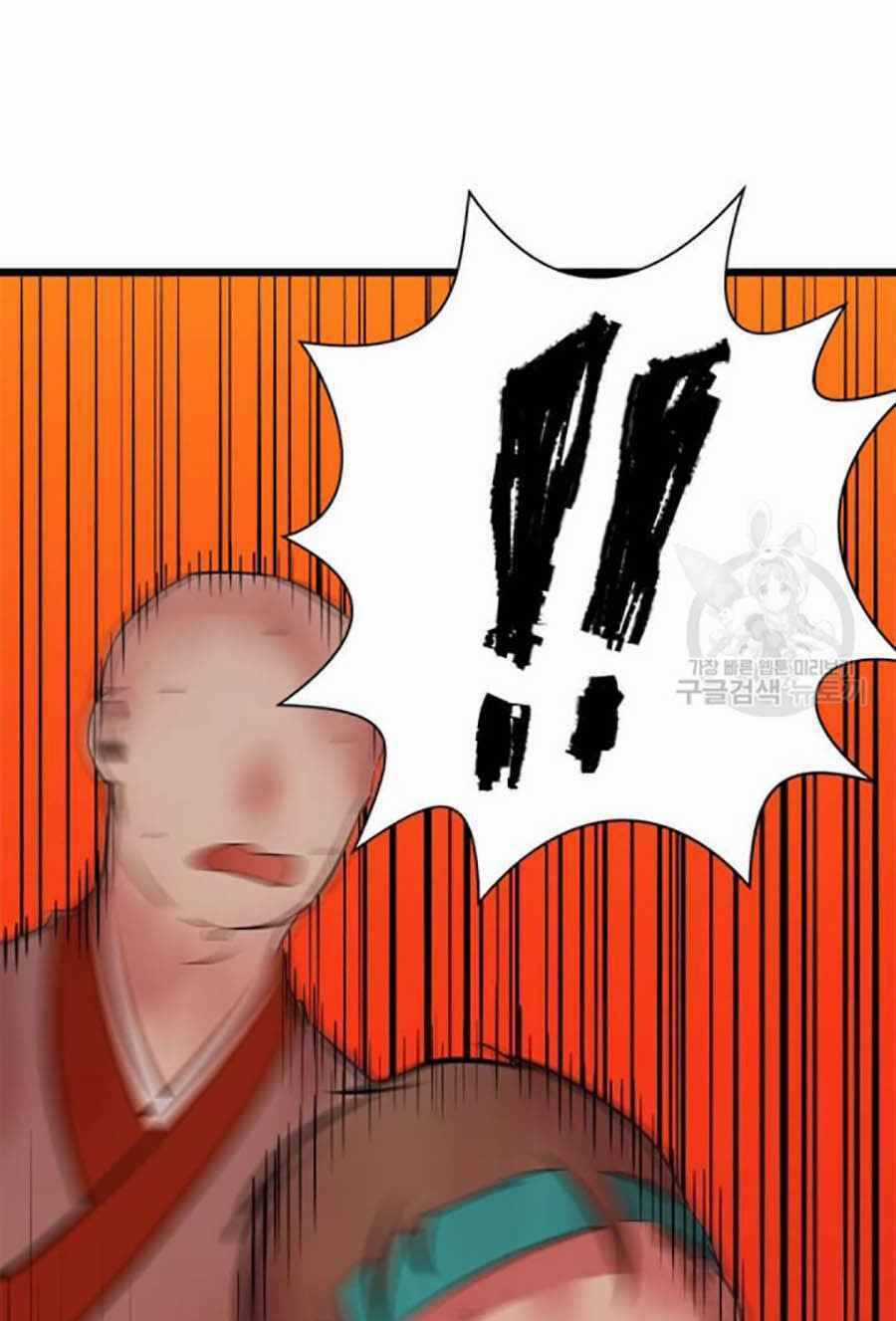 Học Giả Trở Lại Chương 49 trang 33