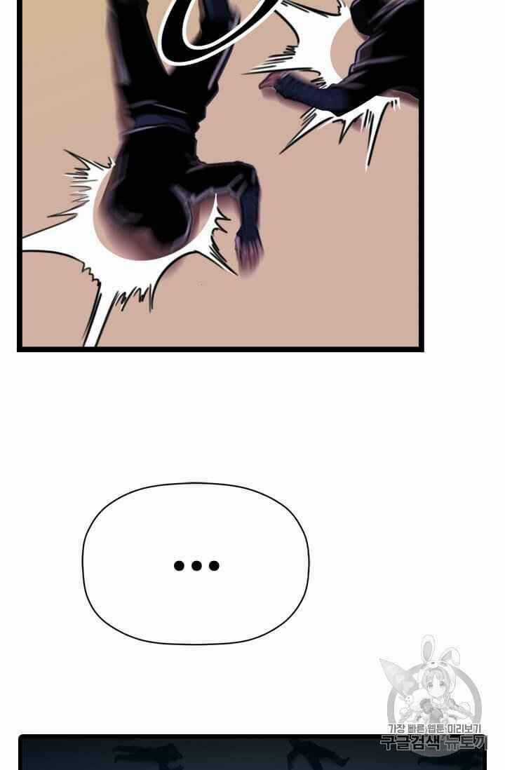 Học Giả Trở Lại Chương 5 trang 106