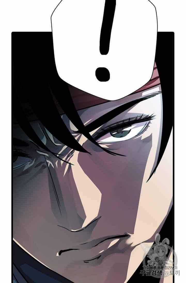 Học Giả Trở Lại Chương 5 trang 115