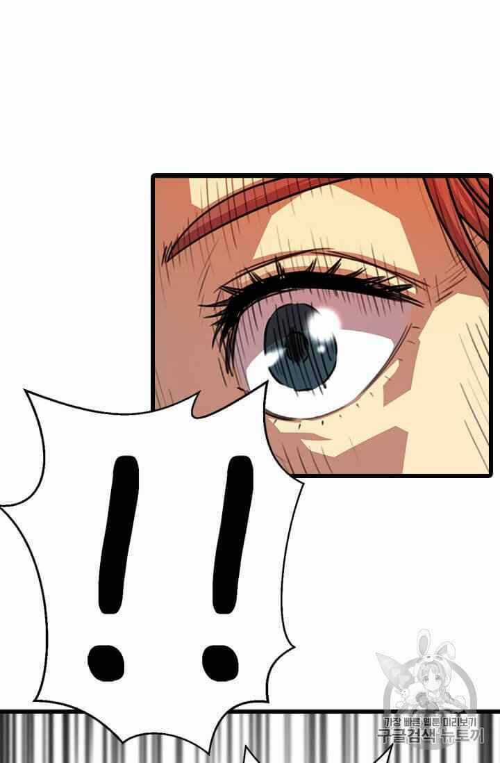 Học Giả Trở Lại Chương 5 trang 12