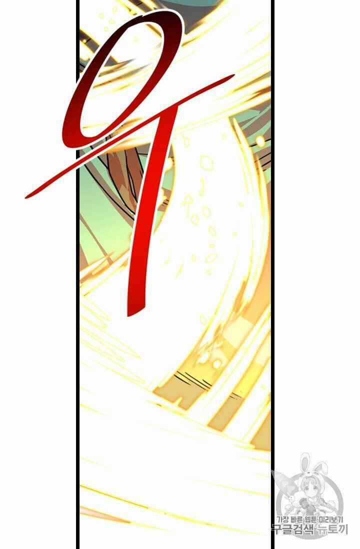 Học Giả Trở Lại Chương 5 trang 24