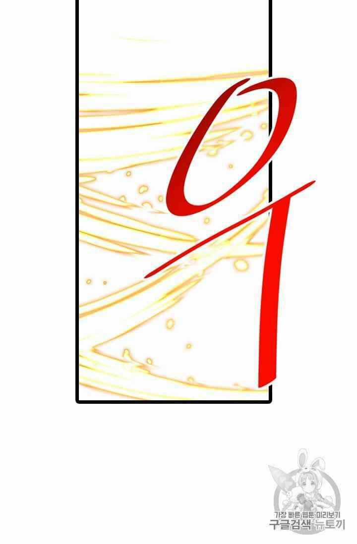 Học Giả Trở Lại Chương 5 trang 25