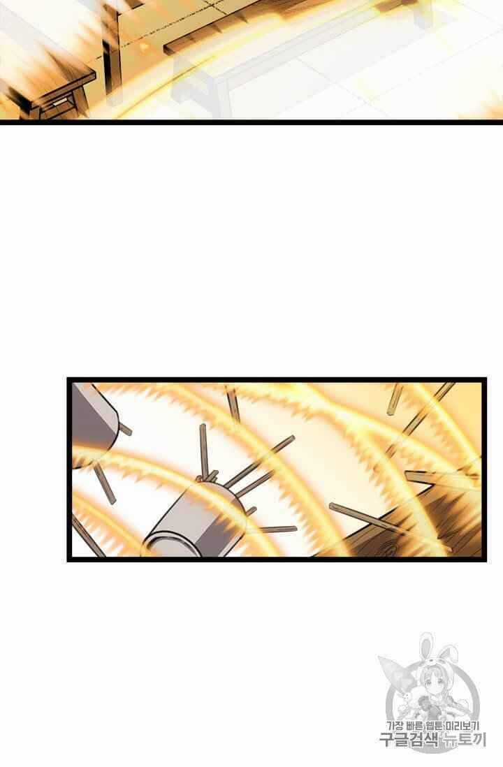 Học Giả Trở Lại Chương 5 trang 27