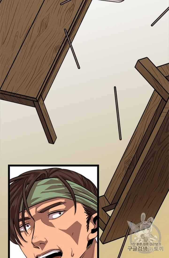 Học Giả Trở Lại Chương 5 trang 29