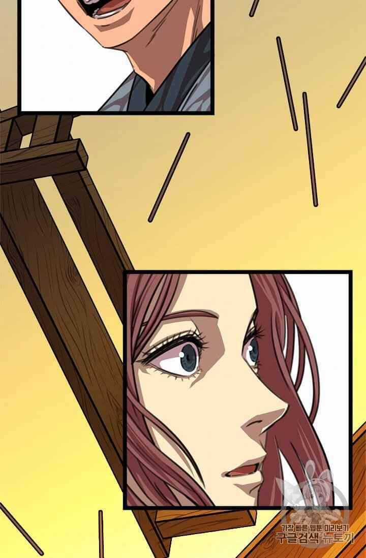 Học Giả Trở Lại Chương 5 trang 30