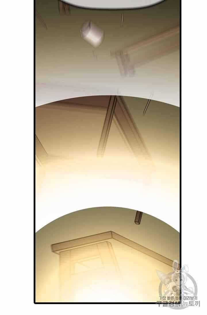 Học Giả Trở Lại Chương 5 trang 42