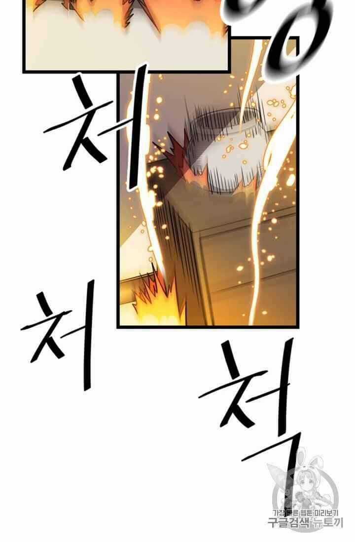 Học Giả Trở Lại Chương 5 trang 44