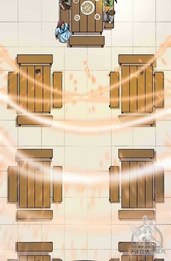 Học Giả Trở Lại Chương 5 trang 47