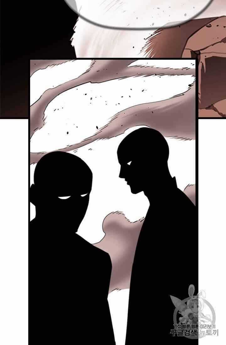 Học Giả Trở Lại Chương 5 trang 57