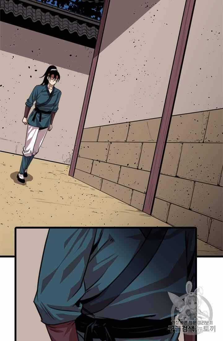 Học Giả Trở Lại Chương 5 trang 67