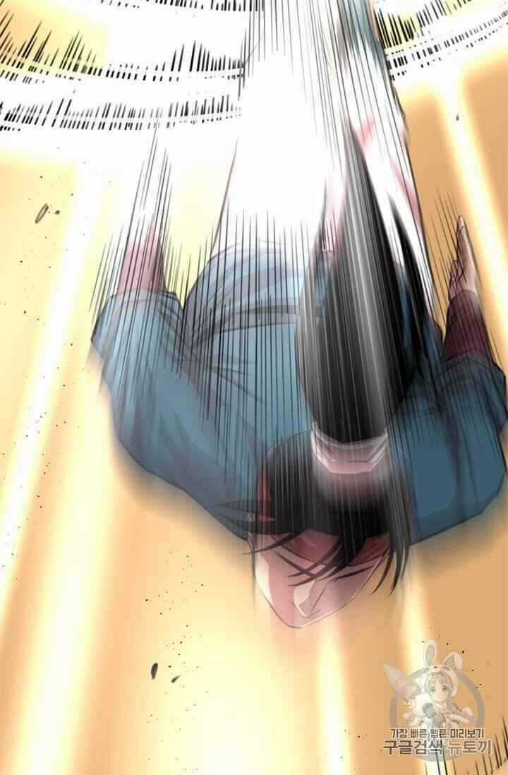 Học Giả Trở Lại Chương 5 trang 75