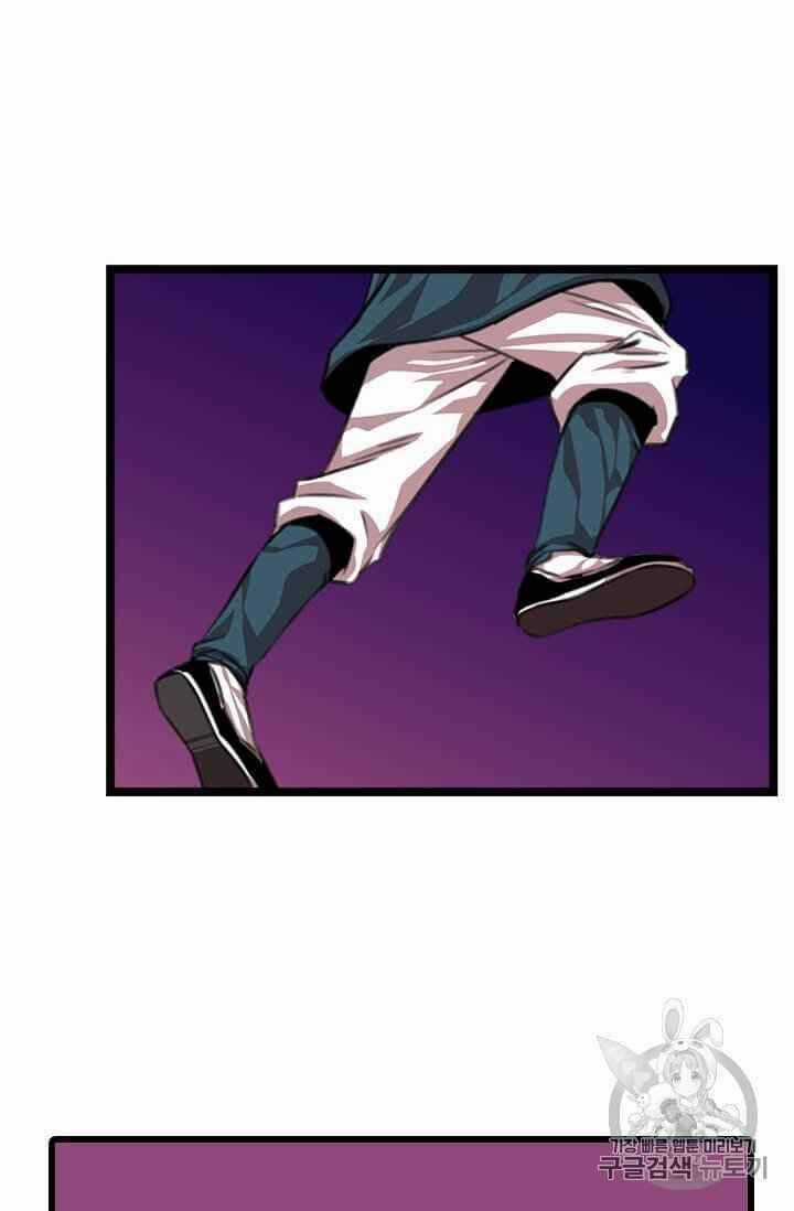 Học Giả Trở Lại Chương 5 trang 77