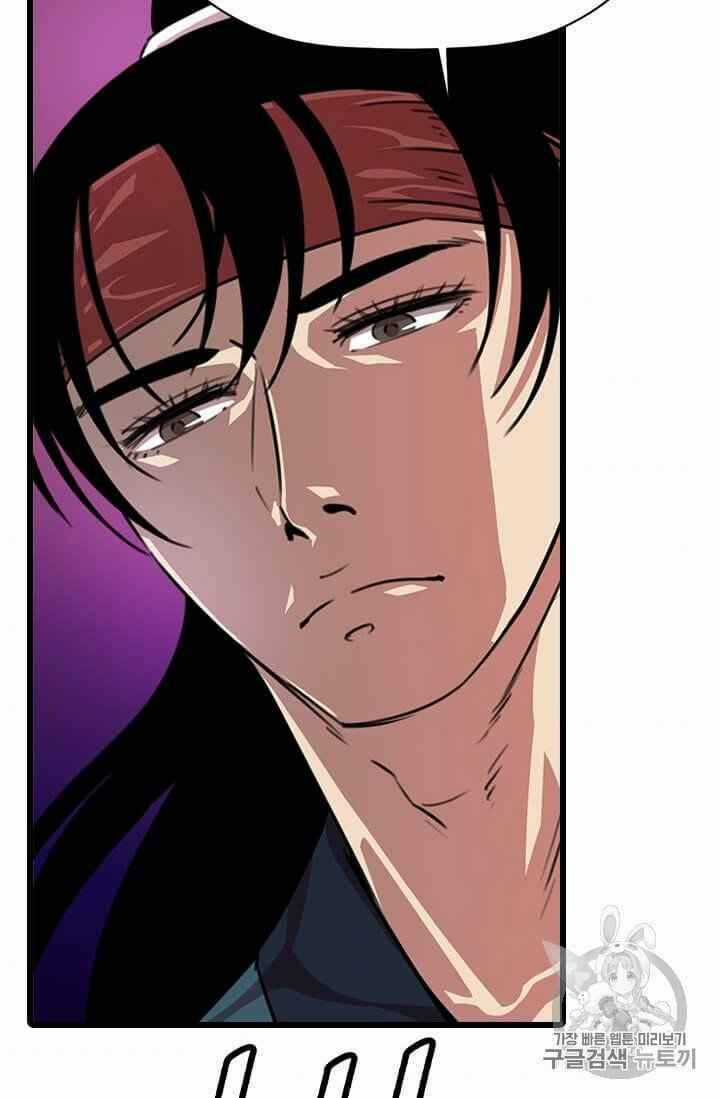 Học Giả Trở Lại Chương 5 trang 81