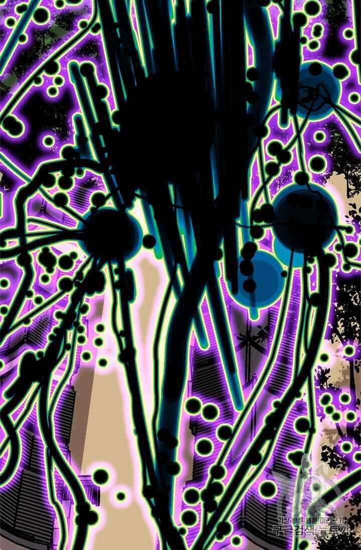 Học Giả Trở Lại Chương 5 trang 84