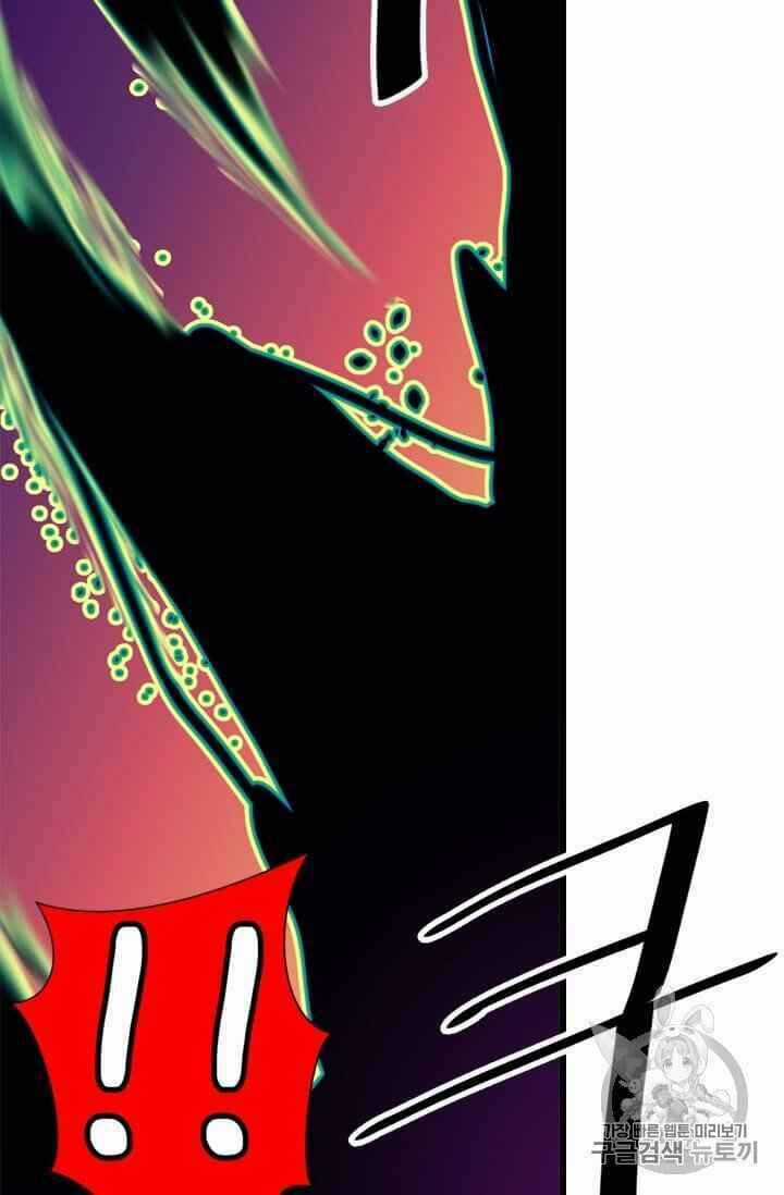 Học Giả Trở Lại Chương 5 trang 89