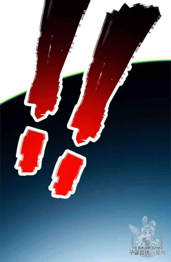 Học Giả Trở Lại Chương 5 trang 94