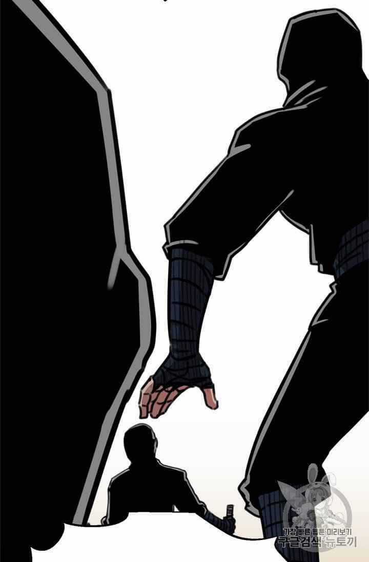 Học Giả Trở Lại Chương 5 trang 96