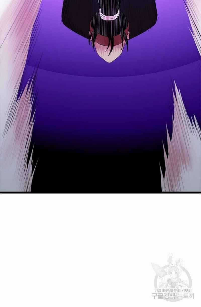 Học Giả Trở Lại Chương 50 trang 15